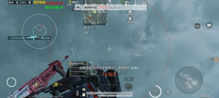 和平精英挂开挂神器软件 - 热门辅助组合版本合集